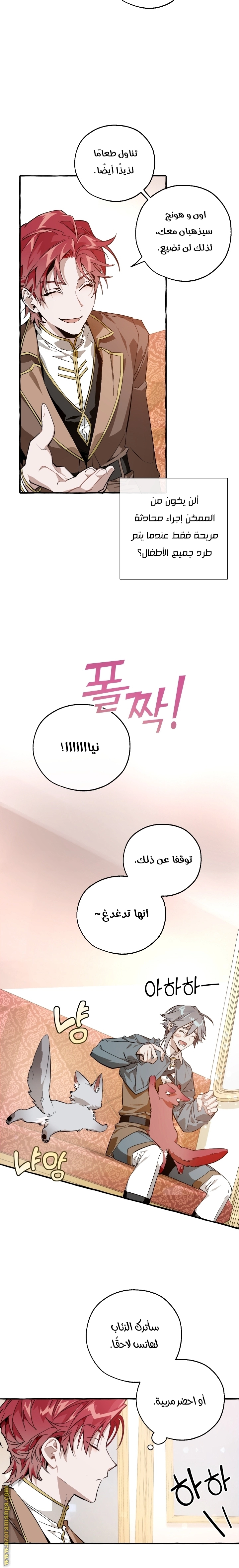 صفحة 18