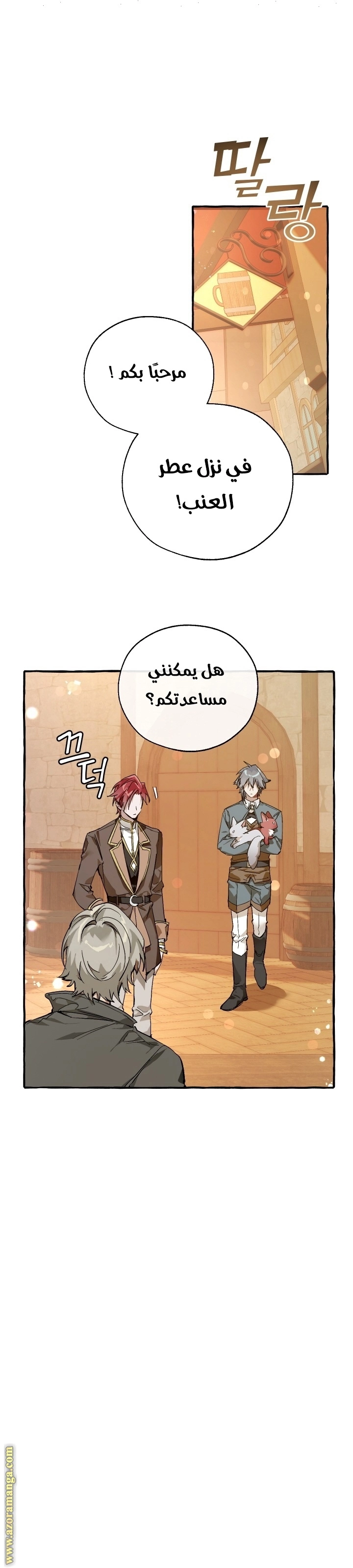 صفحة 1
