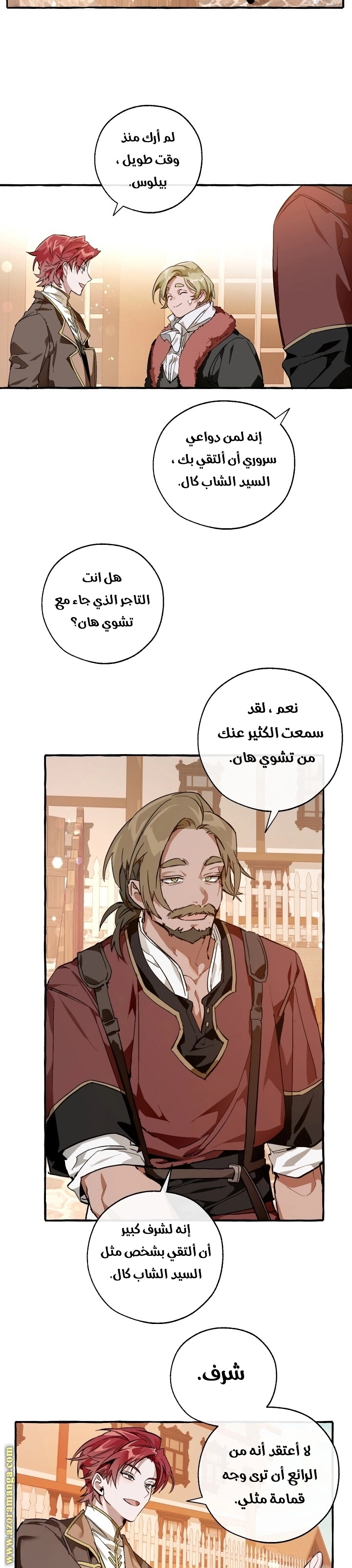 صفحة 5