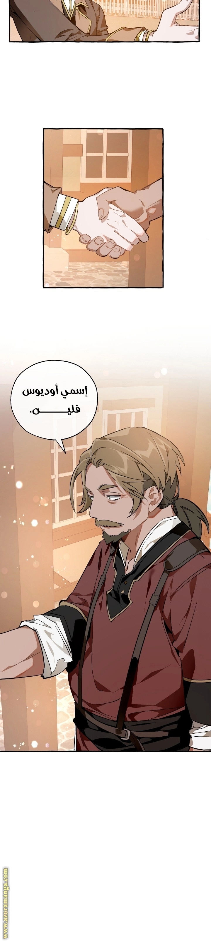 صفحة 6