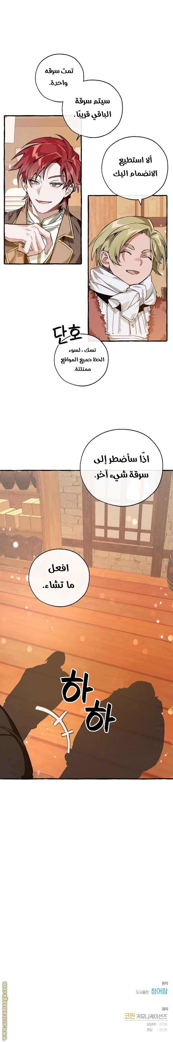 صفحة 20