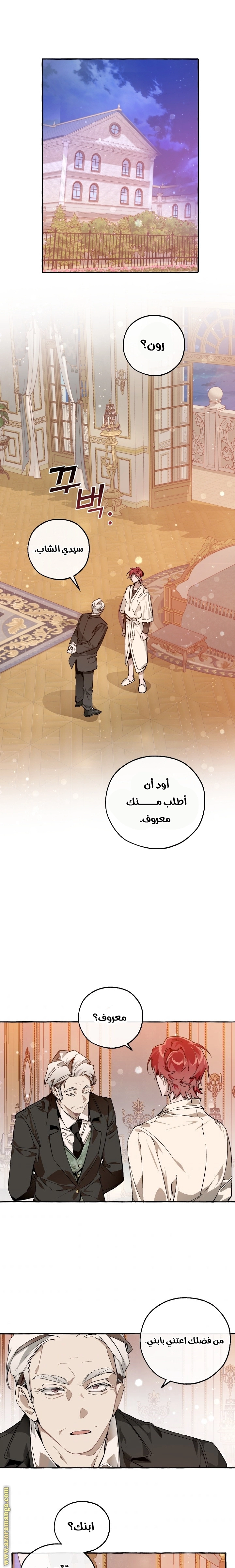 صفحة 1