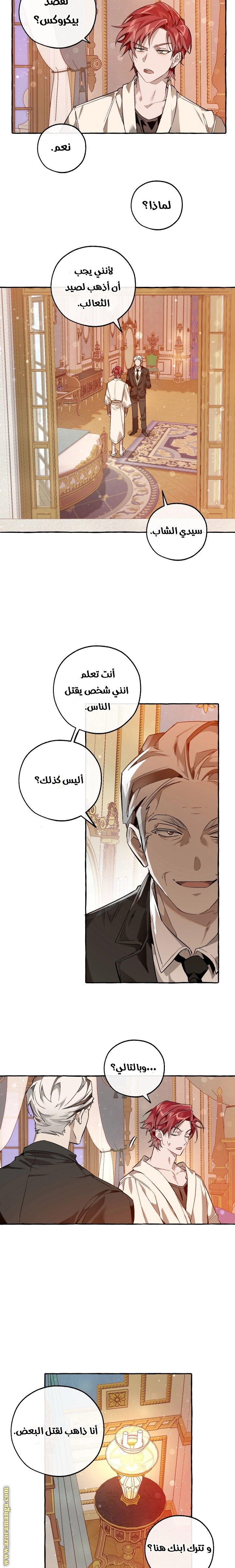 صفحة 2