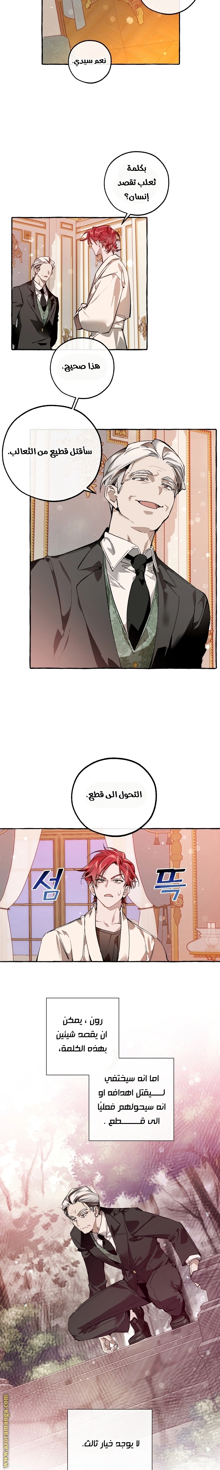 صفحة 3