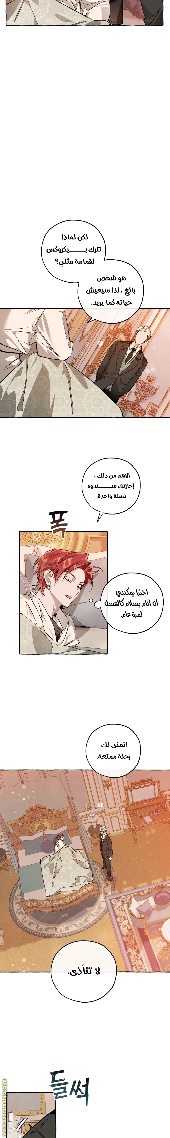 صفحة 5