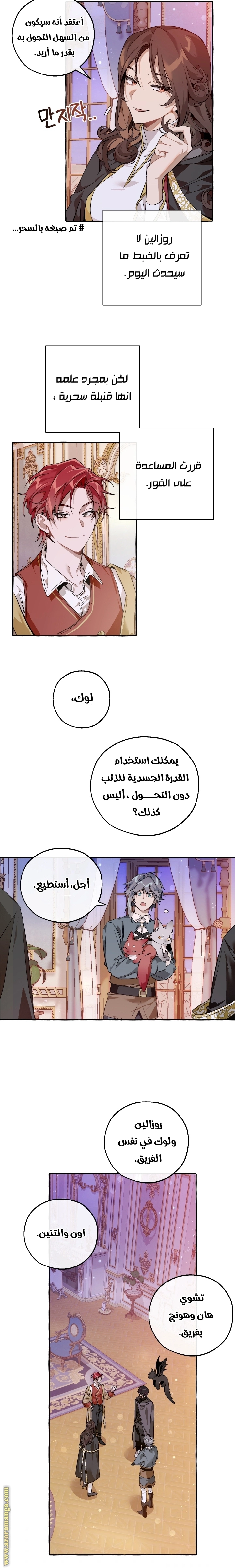صفحة 9