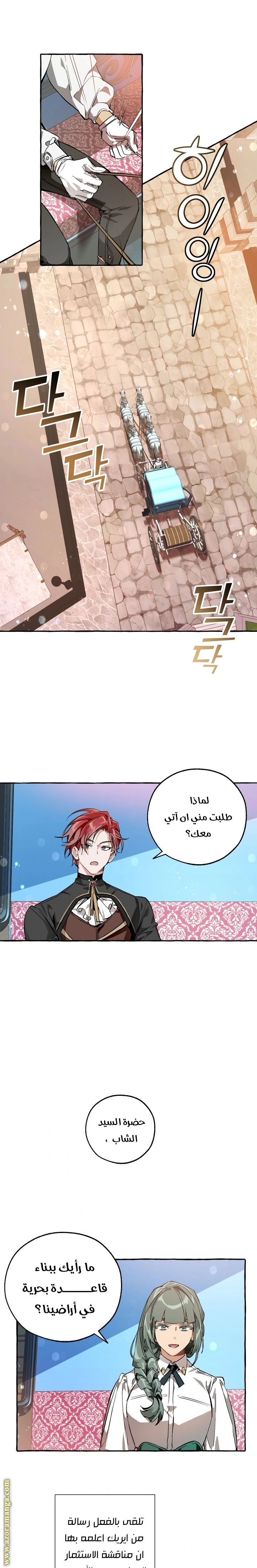 صفحة 1