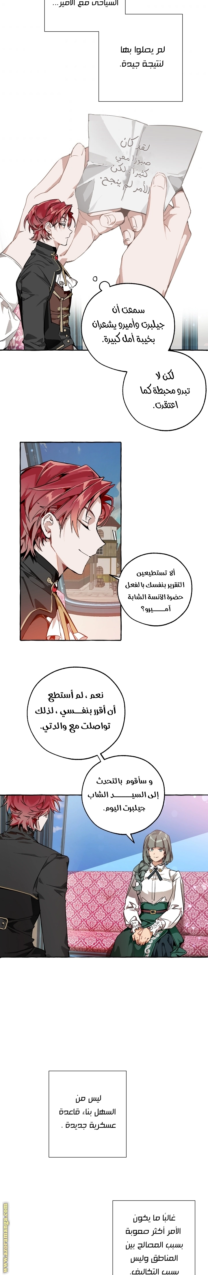 صفحة 2