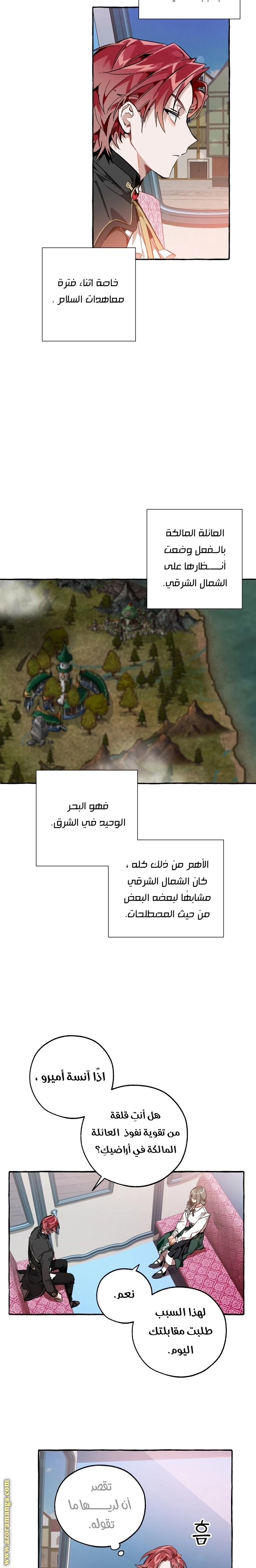 صفحة 3