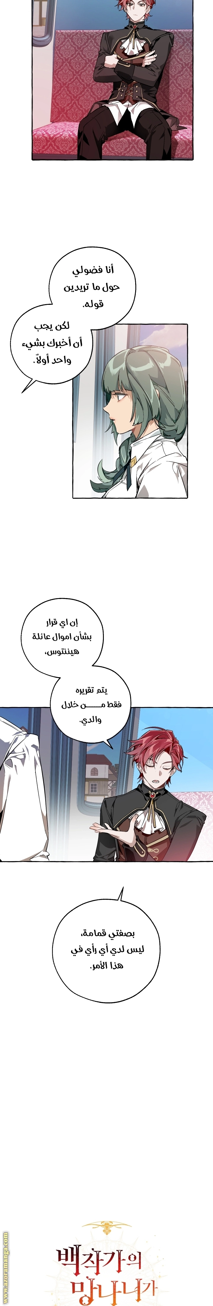 صفحة 4