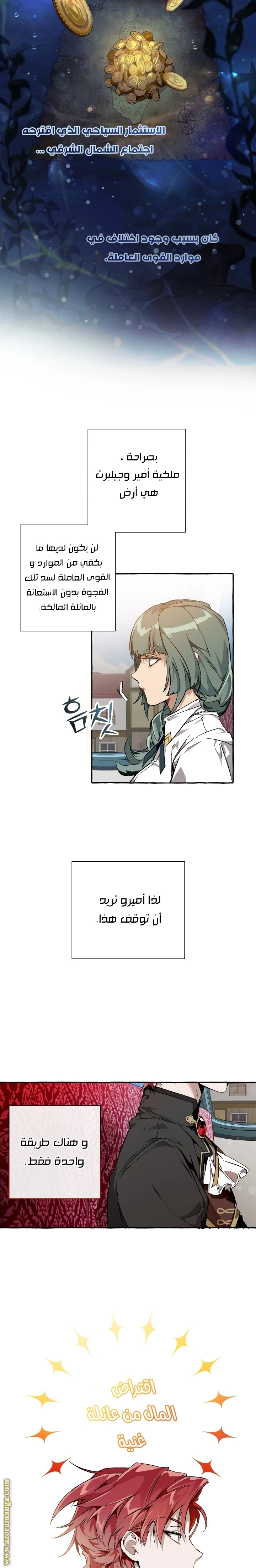 صفحة 6
