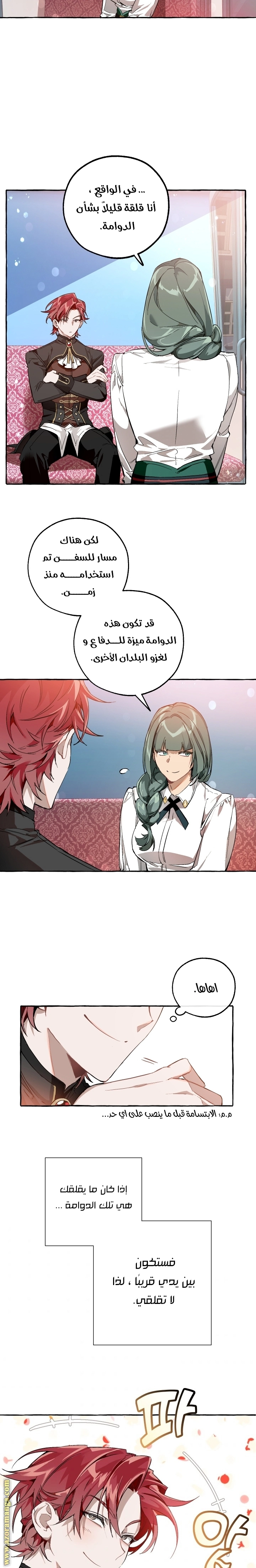 صفحة 10