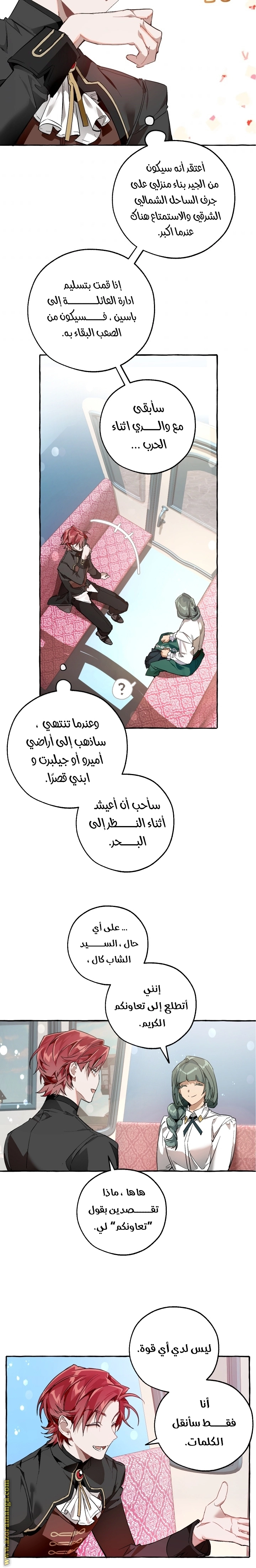 صفحة 11