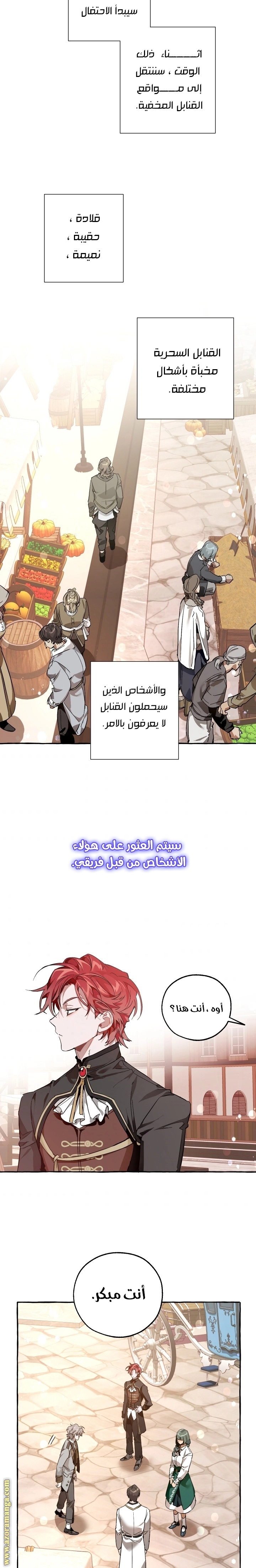 صفحة 15