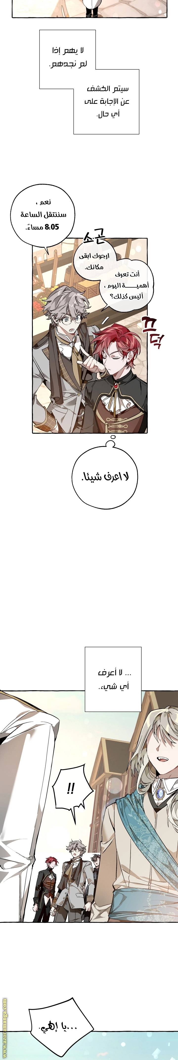 صفحة 16