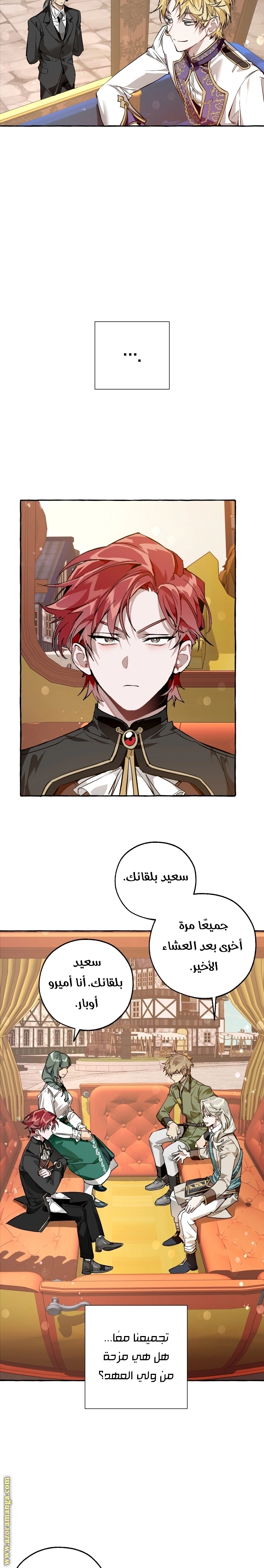 صفحة 19