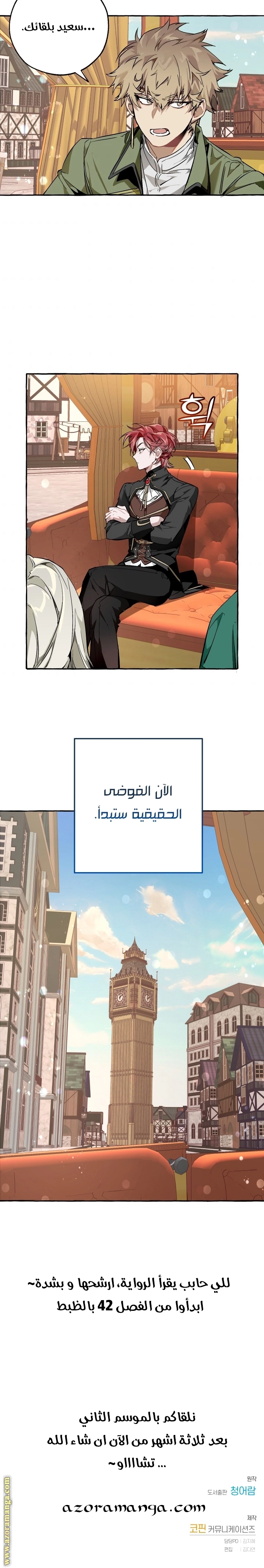 صفحة 20