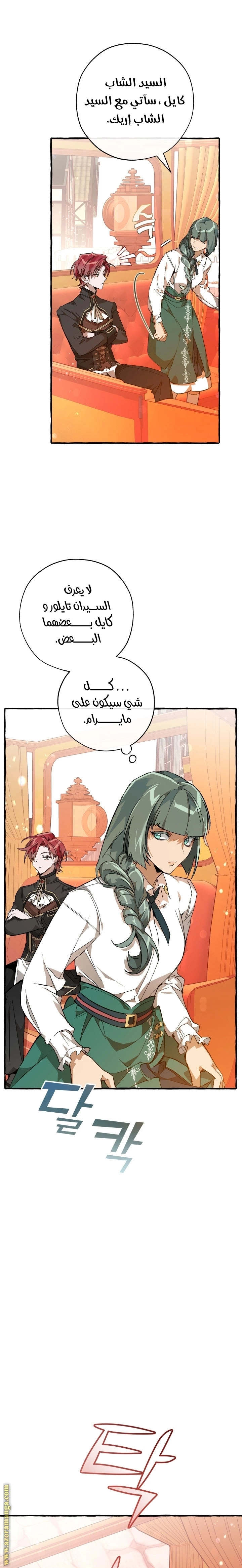صفحة 10