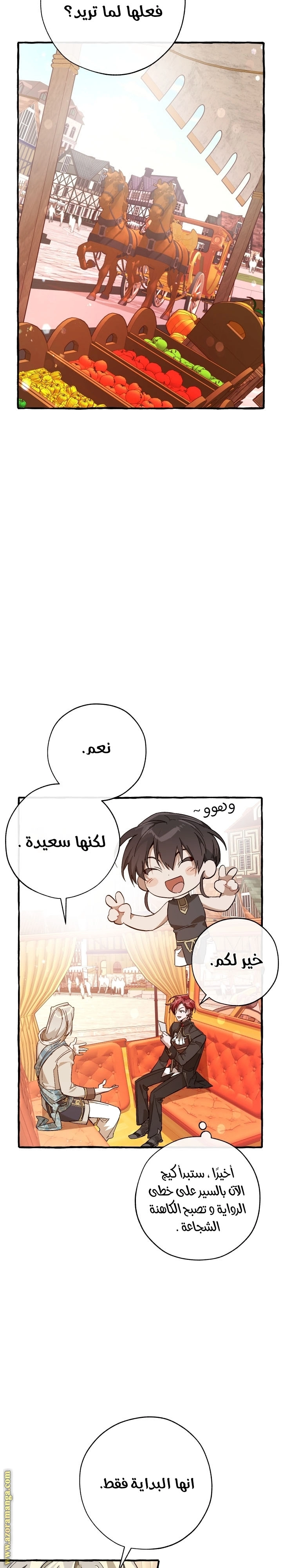 صفحة 14
