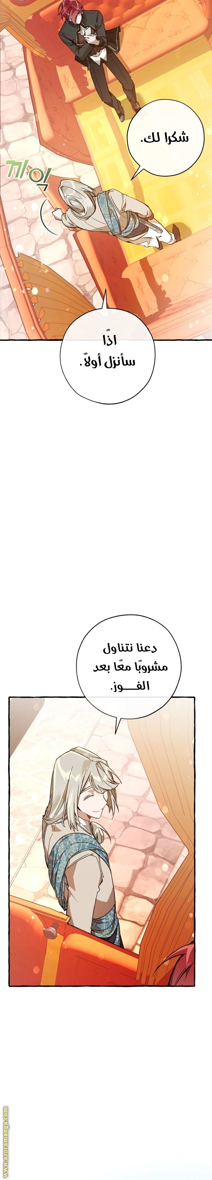 صفحة 16