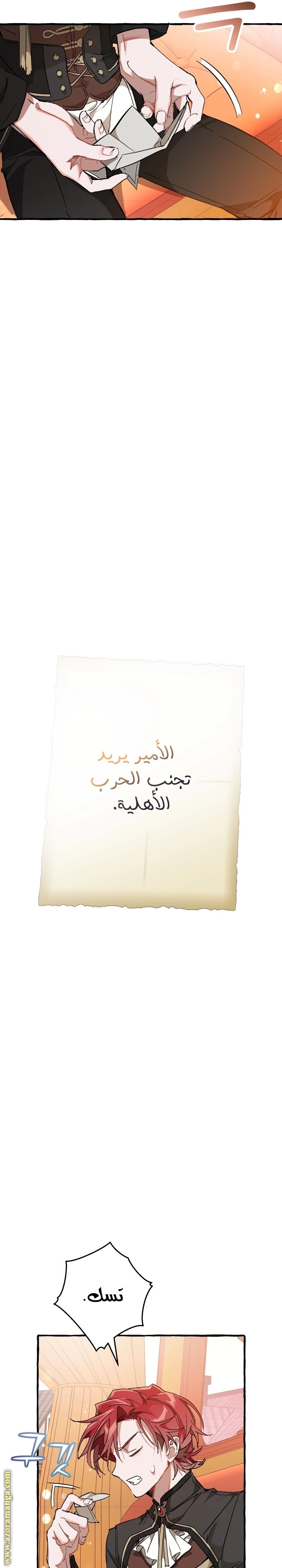 صفحة 18