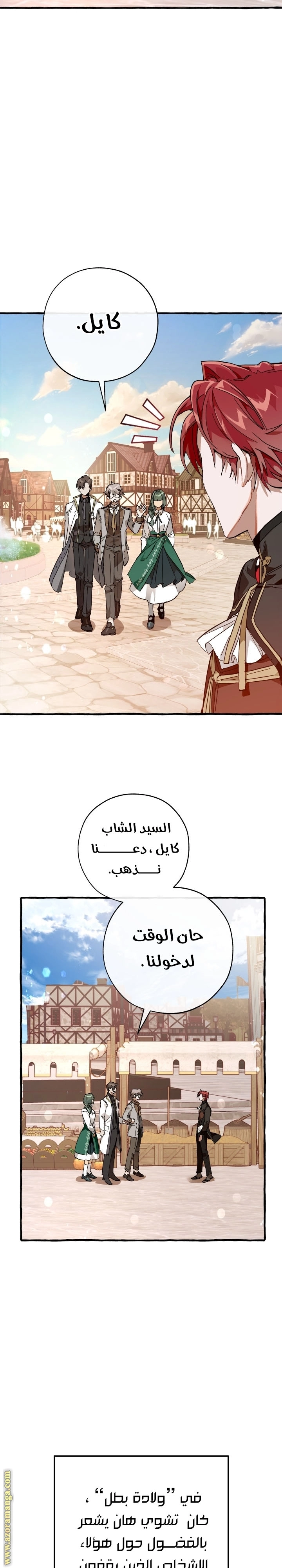 صفحة 20