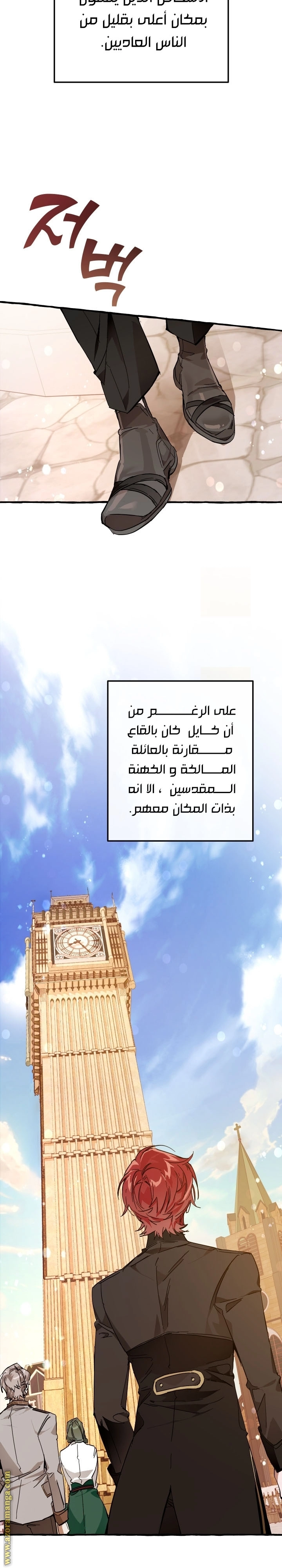 صفحة 21