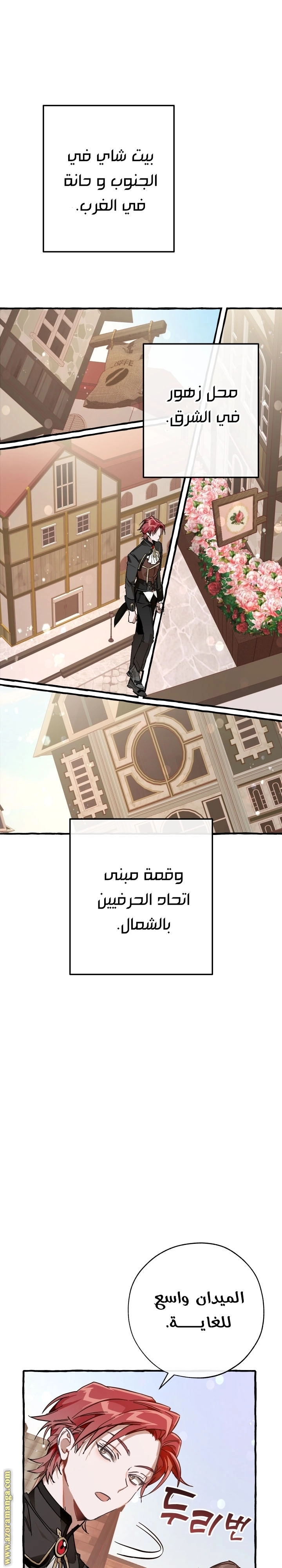 صفحة 24