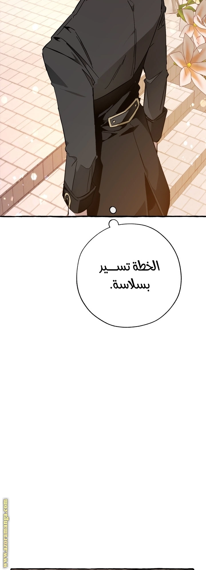 صفحة 26