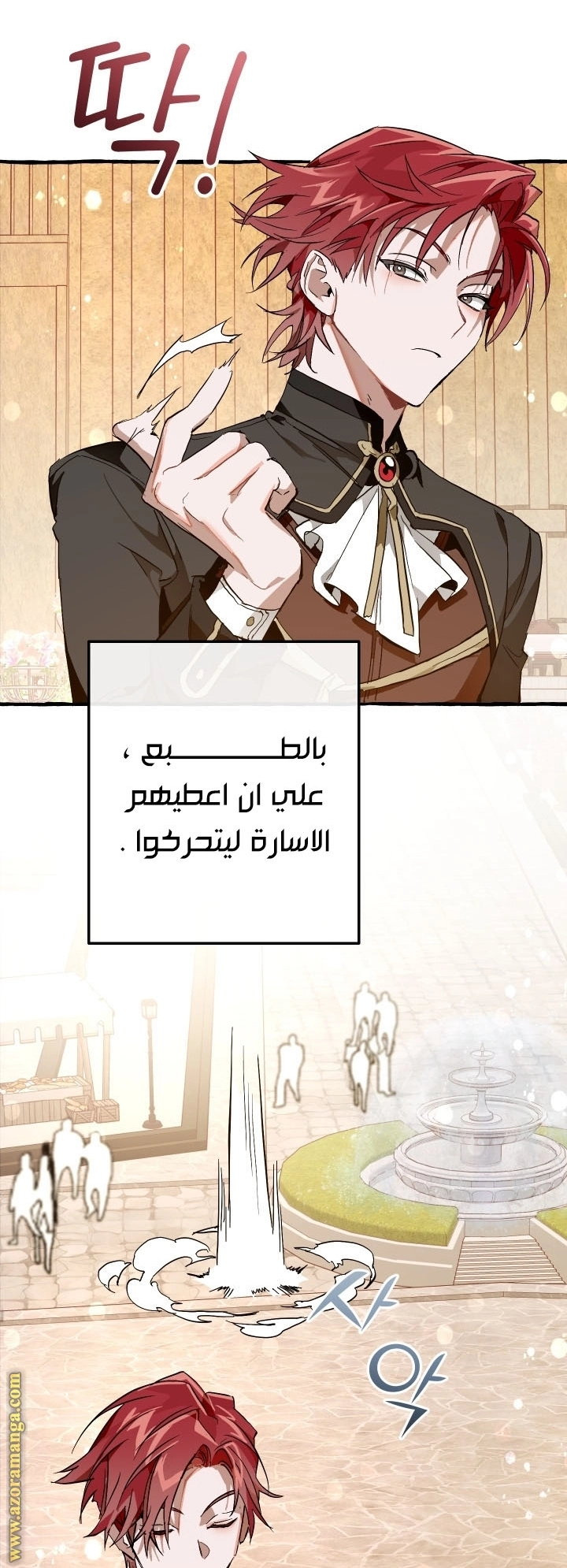 صفحة 28