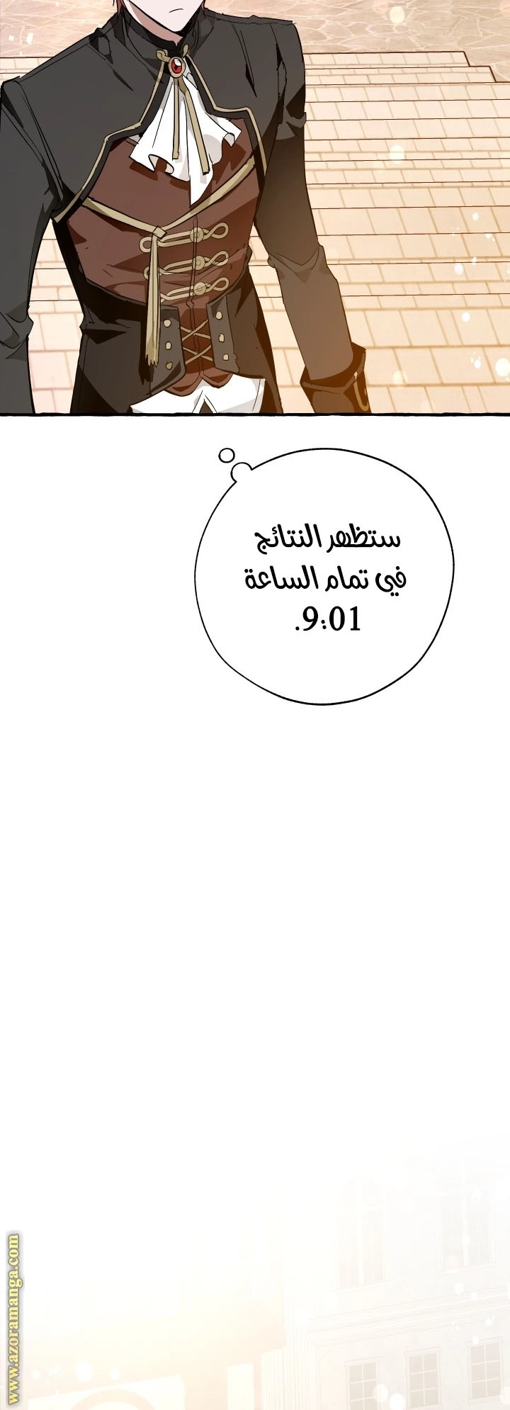صفحة 29