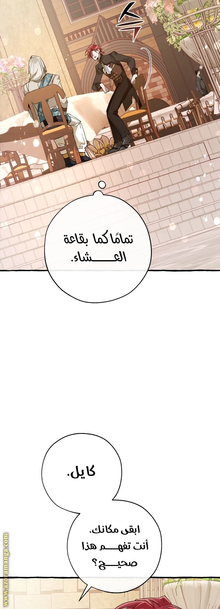 صفحة 32