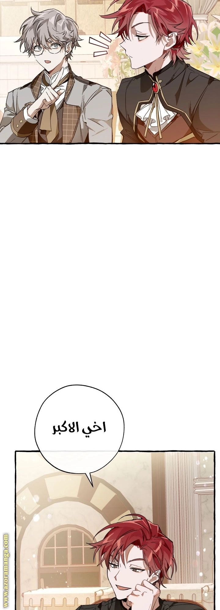 صفحة 33