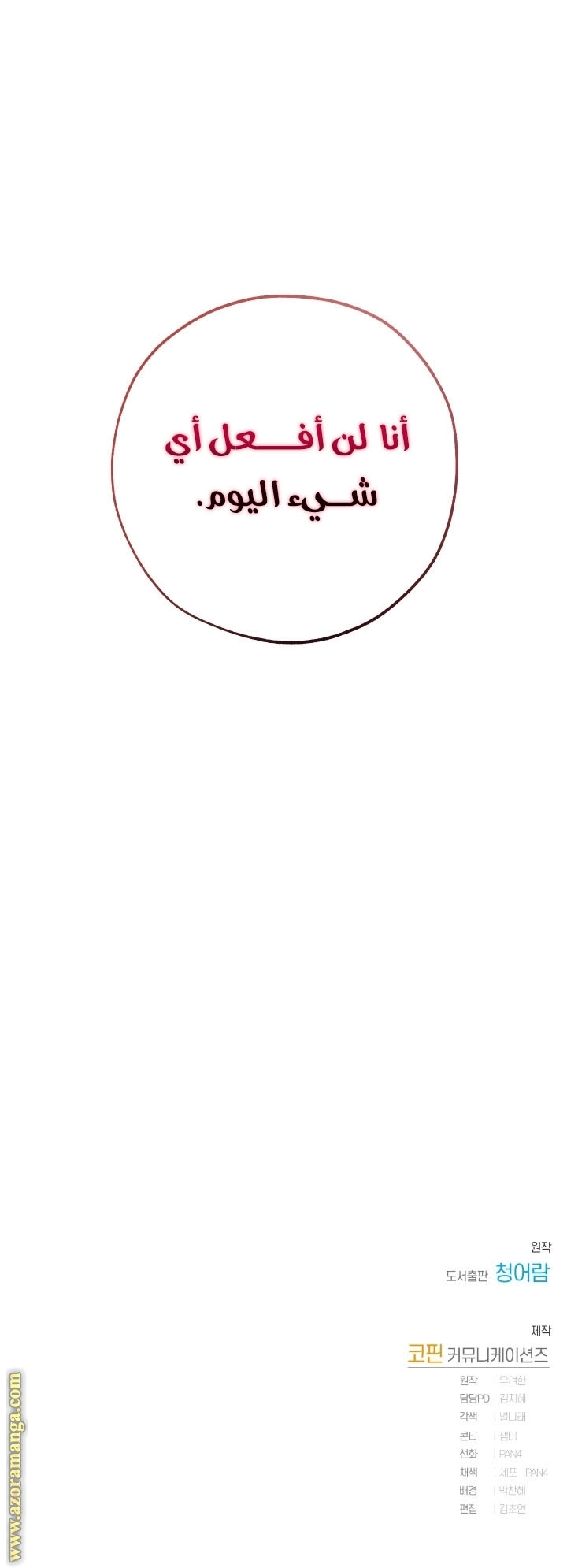 صفحة 36