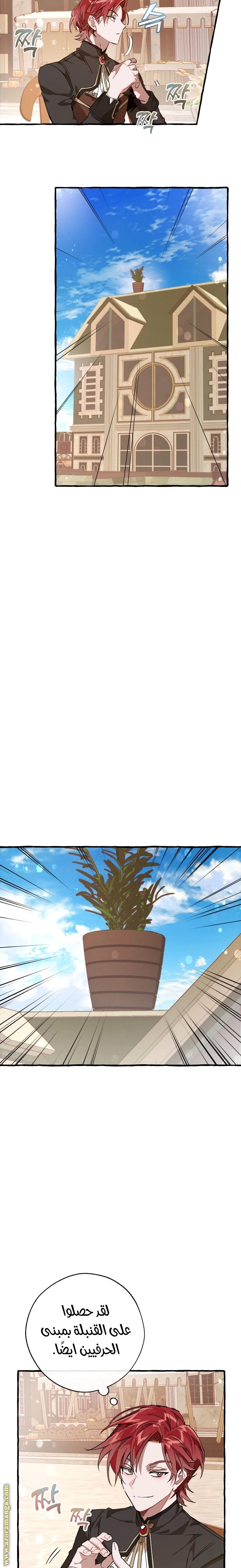 صفحة 5