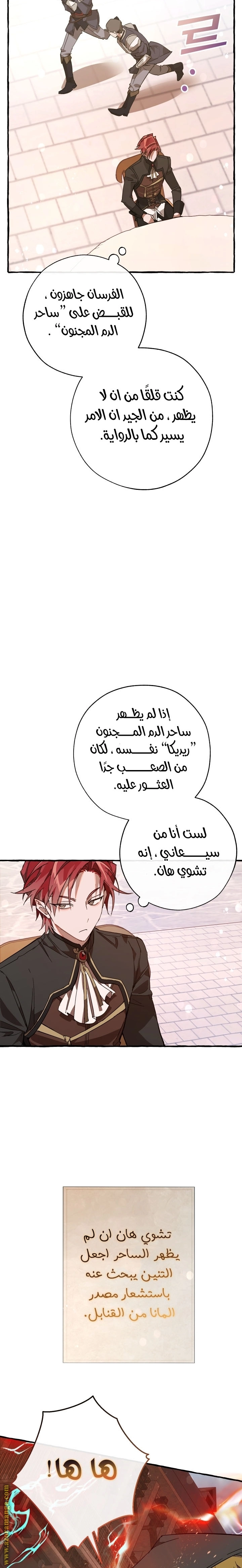 صفحة 12