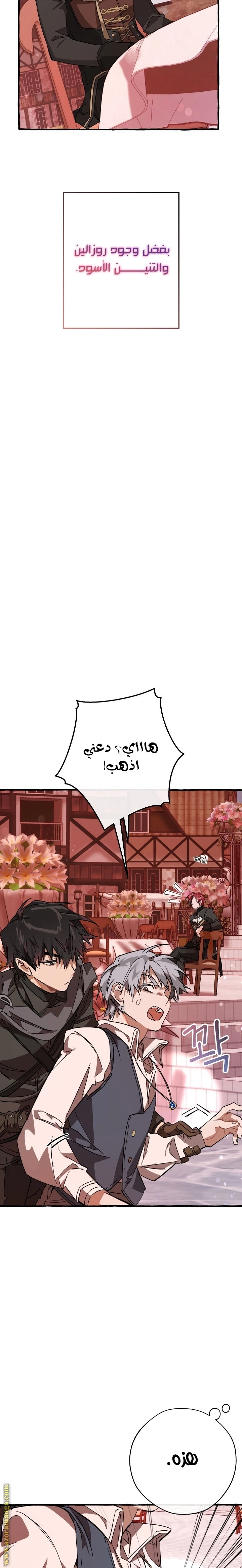 صفحة 18