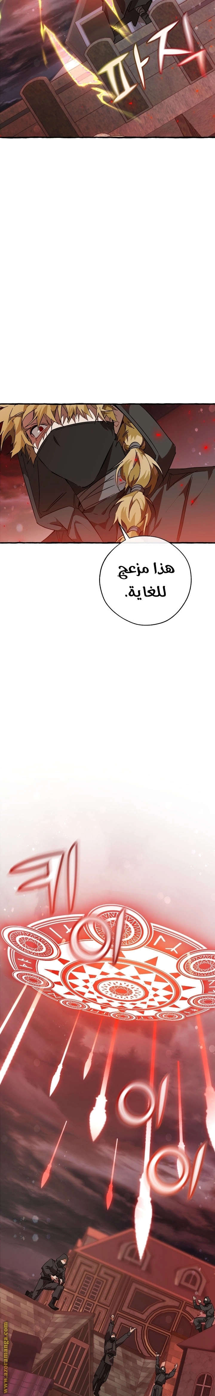 صفحة 22