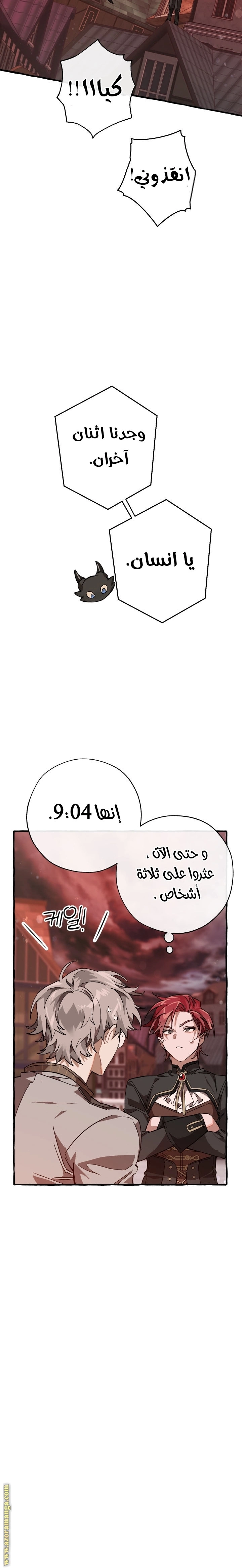 صفحة 23