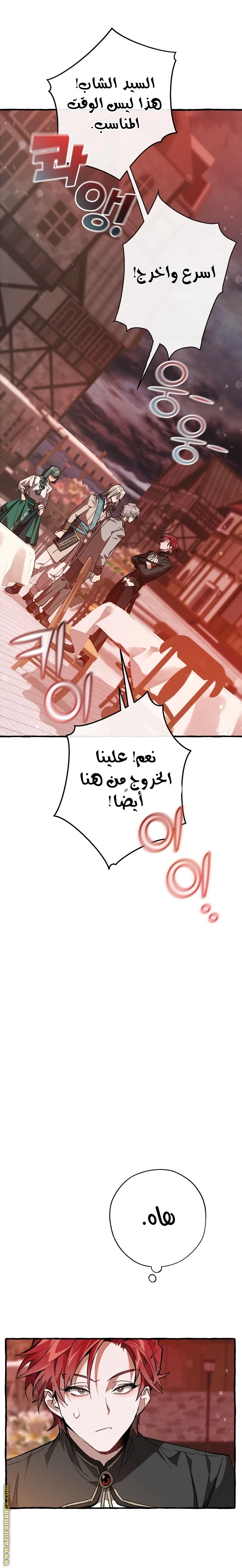 صفحة 24
