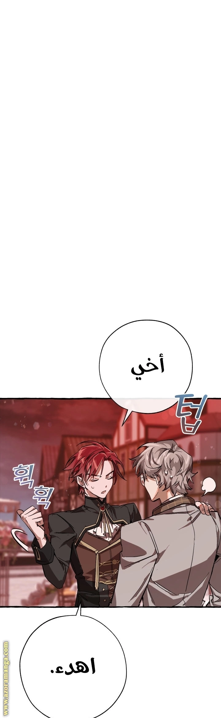 صفحة 25