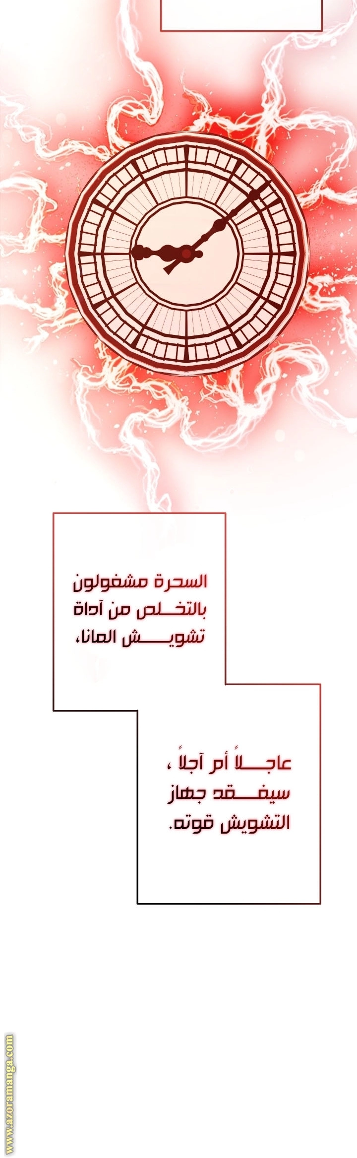 صفحة 30