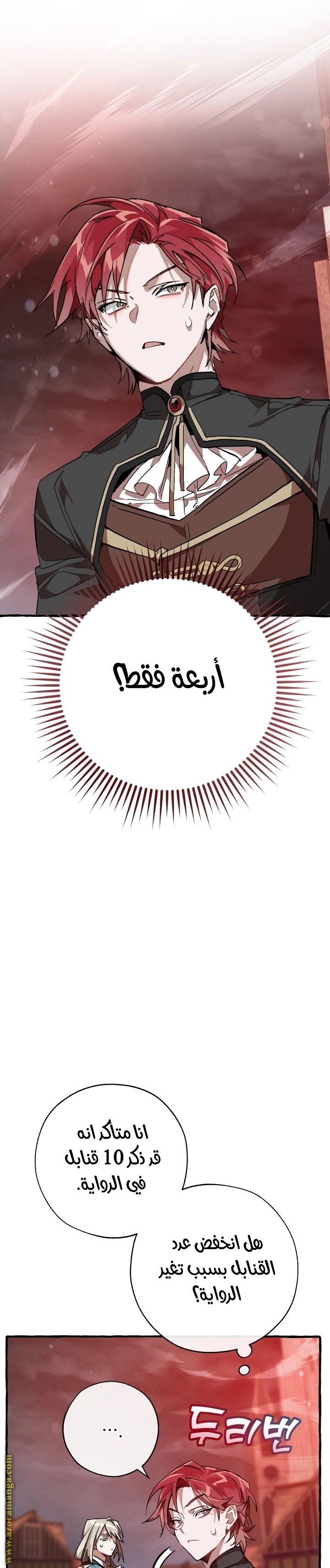 صفحة 1