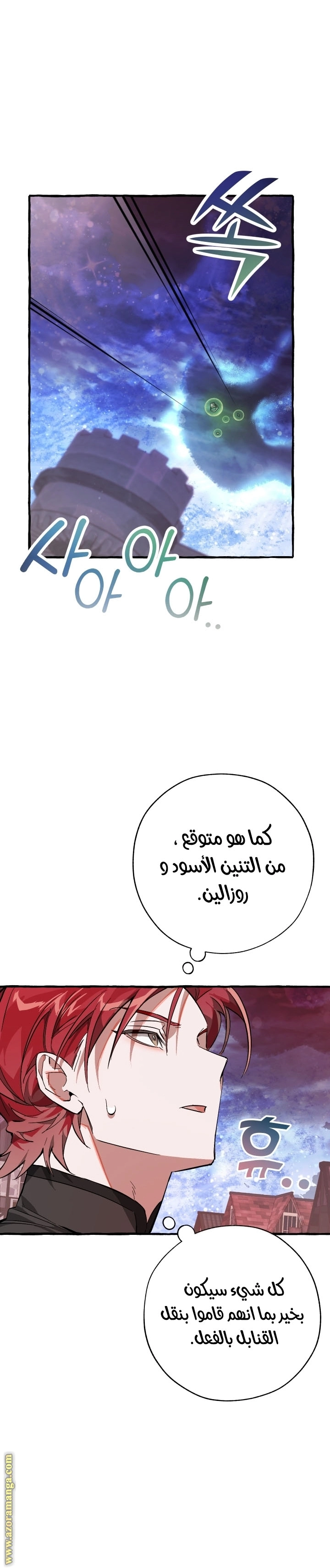 صفحة 5