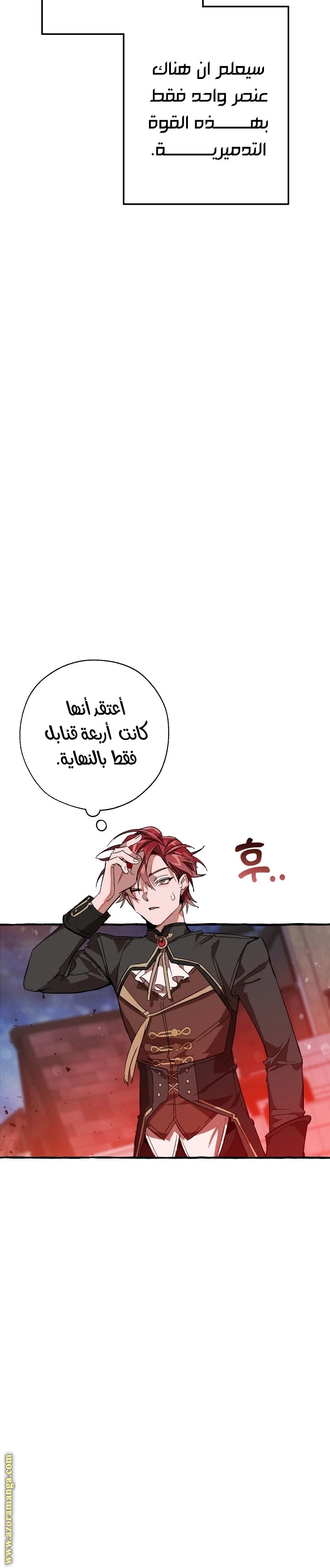 صفحة 10