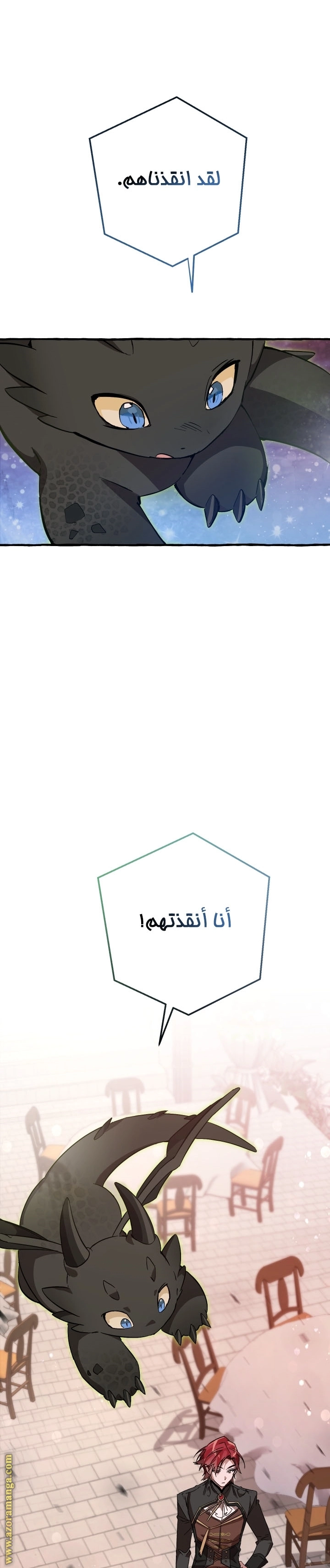 صفحة 11