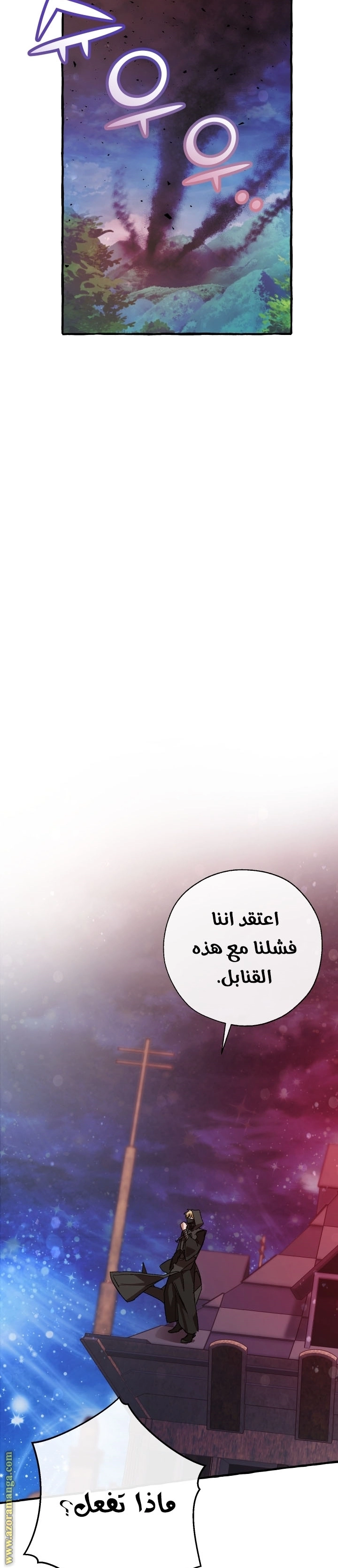 صفحة 14