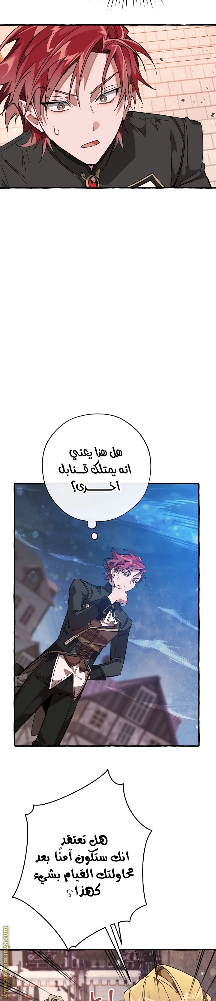 صفحة 16