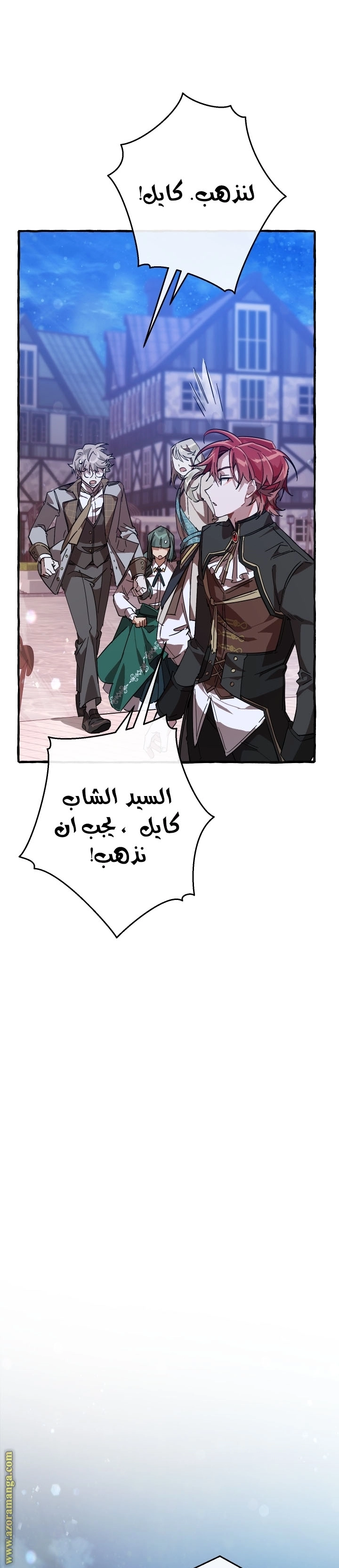 صفحة 25