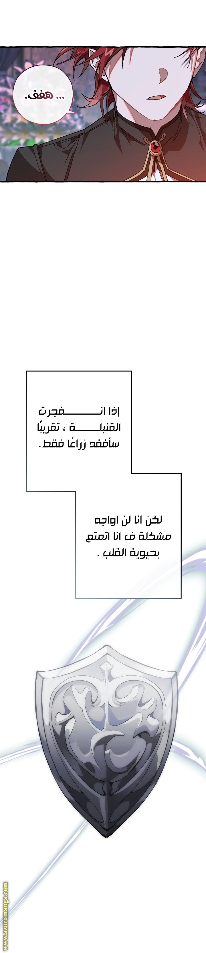 صفحة 28